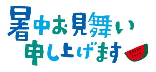 syochuomimai_yoko (1)